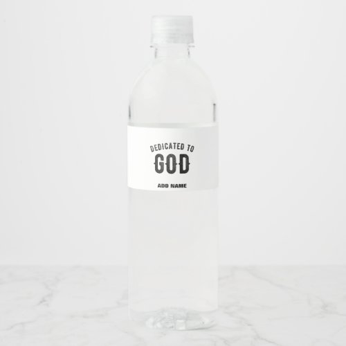 DEDICATED TO GOD COOL CUSTOMIZABLE BLACK TEXT WATER BOTTLE LABEL