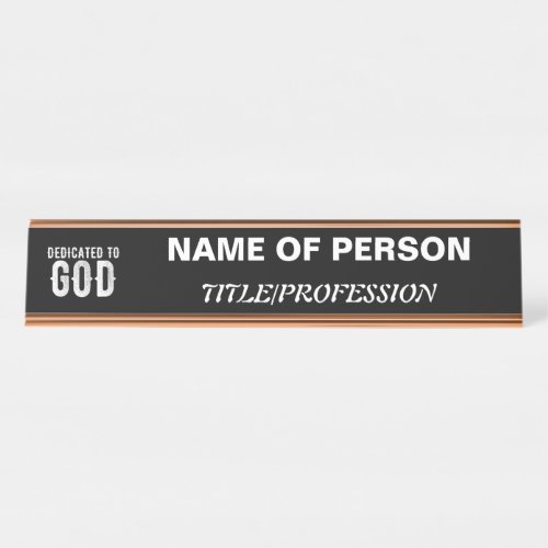 DEDICATED TO GOD COOL CUSTOMIZABLE WHITE  TEXT DESK NAME PLATE
