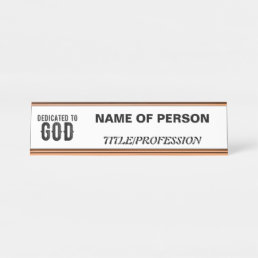 DEDICATED TO GOD  CUSTOMIZABLE COOL BLACK TEXT DESK NAME PLATE