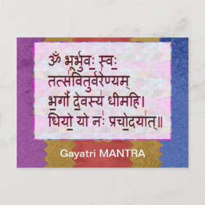 Dedication to GAYATRI Mantra - Artistic Background Postcard