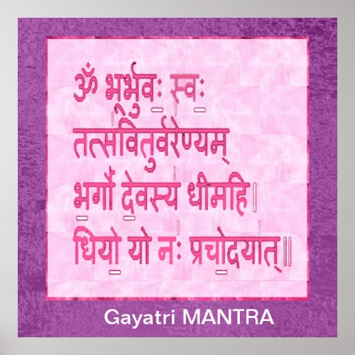 Dedication to GAYATRI Mantra Poster
