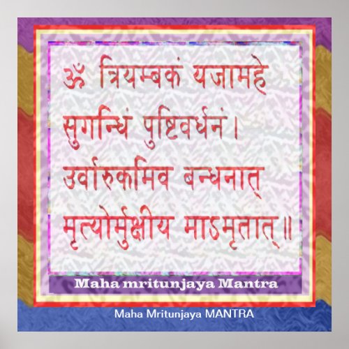 Dedication to Maha Mritunjaya MANTRA Poster