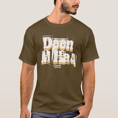 Deen Al Haq T-shirt