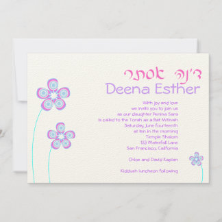 Deena Esther Custom Cream Bat Mitzvah Invitation