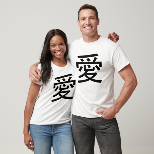 Deep Love meaning of Japanese Kanji AI T_Shirt