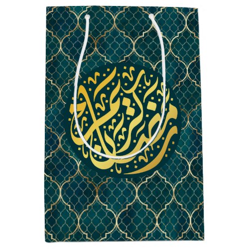 Deep Sea Green Arabic Ramazan  Ramadan Kareem Medium Gift Bag