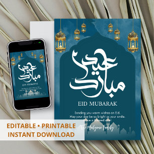 Deep Teal & Gold Filigree Lantern Eid Mubarak Card