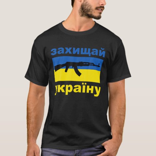 Defend Ukraine Support Ukraine Flag Ak 47 T_Shirt