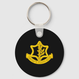 Defense Forces Idf Tzahal Independence Day Keychain