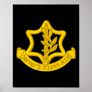 Defense Forces Idf Tzahal Independence Day Poster