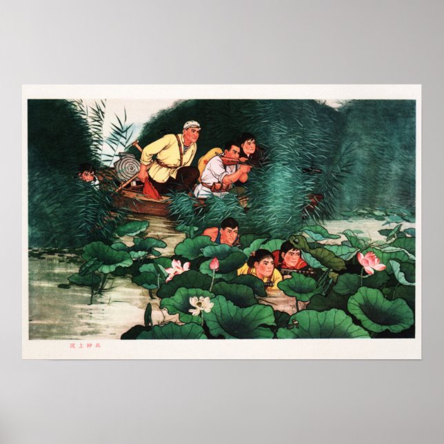 Defense Soldiers on the Shallow Lake! China Army Poster (Front)