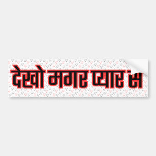 "DEKHO MAGAR PYAR SE" DESI STYLE BUMPER STICKER