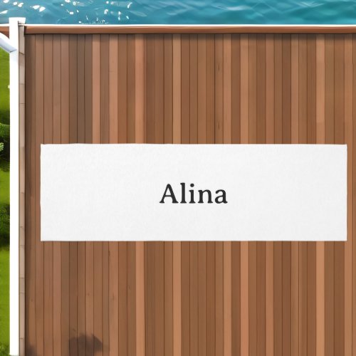 delete my text add own design 8' x 2.5' outdoor rug