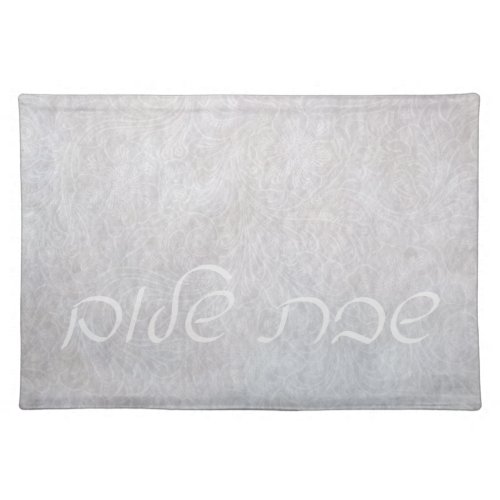 Delicate Hebrew Shabbat Shalom Challah Cover Cloth Placemat