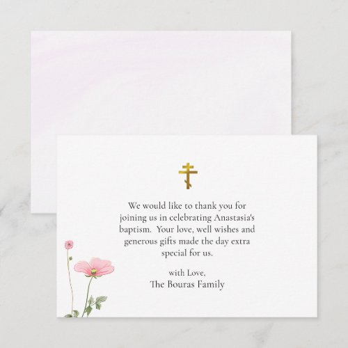 Delicate Pink Flowers Orthodox Christian Baptism Thank You Card