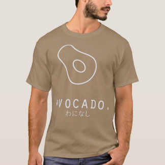 Delicious Avocado MinimalistSimple Art Black T-Shirt