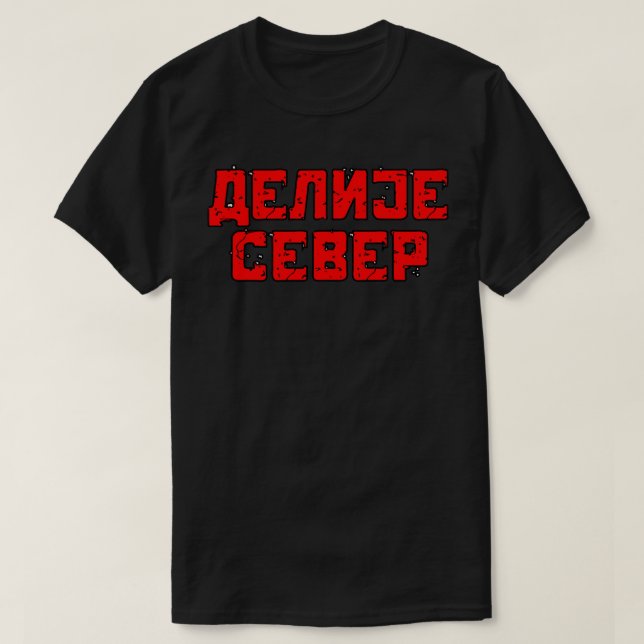 Delije Sever Crveni Tekst T-Shirt (Design Front)