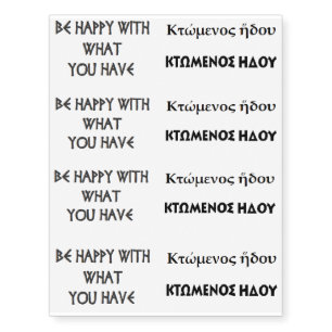 Delphic Maxim BE HAPPY WITH WHAT YOU HAVE Temporary Tattoos