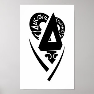Delta Upsilon Fraternity Stylized Delta Logo B&W Poster