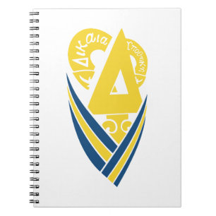 Delta Upsilon Fraternity Stylized Delta Notebook