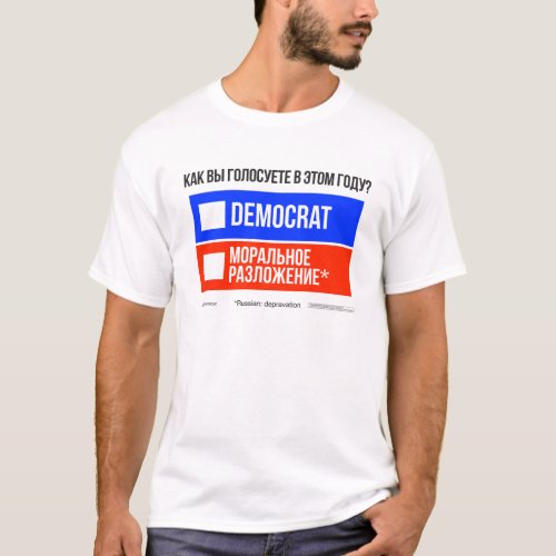 DEMOCRAT vs DEPRAVATION in Russian T_Shirt