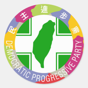 Democratic Progressive Party Classic Round Sticker