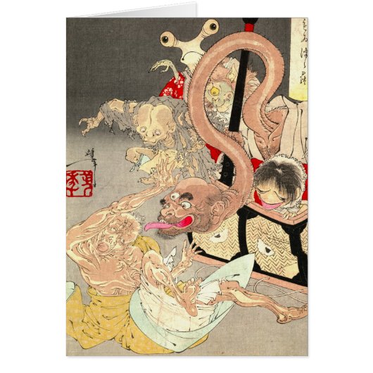 Demon Box 1880 (Front)