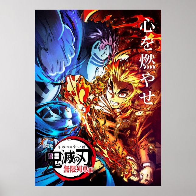 Demon Senjuro Rengoku Poster (Front)