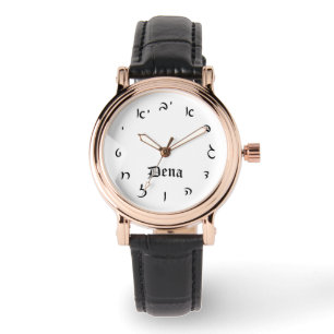 Dena Time - Hebrew Script Numerals Watch