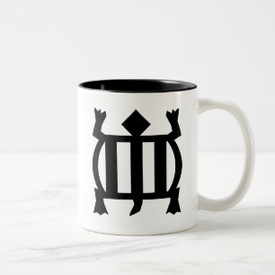 Denkyem Symbol for Adaptability and Cleverness Two-Tone Coffee Mug