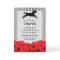 Derby Racehorse Silhouette and Roses Party