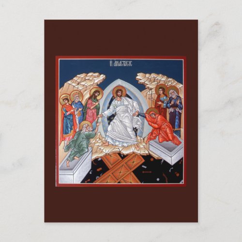 Descent into Hades Prayer Card