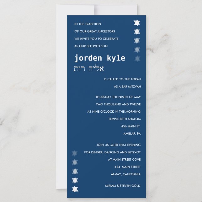 Desending STARS Bar Bat Mitzvah Invitation Invite (Front)