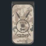 Desert Maccabee Shield And Spears<br><div class="desc">A military brown "subdued" style depiction of a Maccabee's shield and two spears on a desert camo background. The shield is adorned by a lion and text reading "Yisrael" (Israel) in the Paleo-Hebrew alphabet. Hebrew text reading "Maccabee" also appears. The Maccabees were Jewish rebels who freed Judea from the yoke...</div>