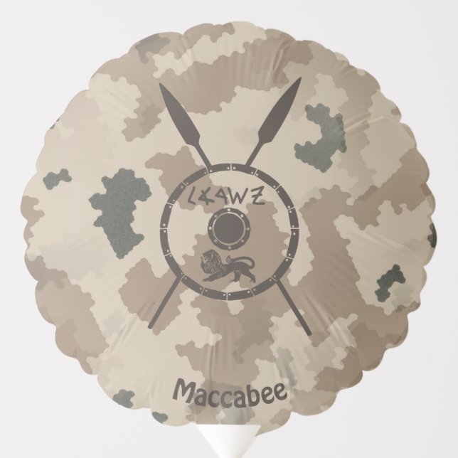 Desert Maccabee Shield And Spears Balloon (Front)