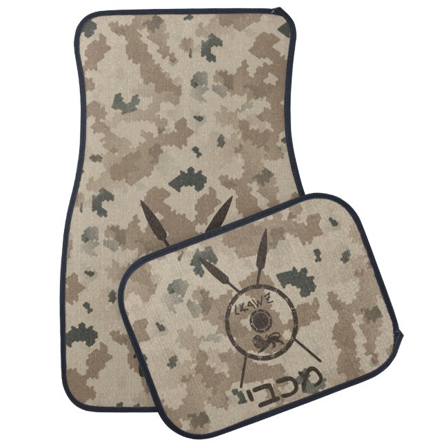 Desert Maccabee Shield And Spears Car Mat (Set)