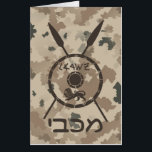 Desert Maccabee Shield And Spears Card<br><div class="desc">A military brown "subdued" style depiction of a Maccabee's shield and two spears on a desert camo background. The shield is adorned by a lion and text reading "Yisrael" (Israel) in the Paleo-Hebrew alphabet. Hebrew text reading "Maccabee" also appears. Add your own additional text. The Maccabees were Jewish rebels who...</div>