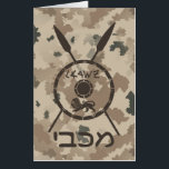 Desert Maccabee Shield And Spears Card<br><div class="desc">A military brown "subdued" style depiction of a Maccabee's shield and two spears on a desert camo background. The shield is adorned by a lion and text reading "Yisrael" (Israel) in the Paleo-Hebrew alphabet. Hebrew text reading "Maccabee" also appears. Add your own additional text. The Maccabees were Jewish rebels who...</div>