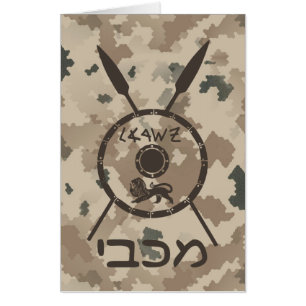 Desert Maccabee Shield And Spears Card
