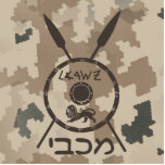 Desert Maccabee Shield And Spears Cutout<br><div class="desc">A military brown "subdued" style depiction of a Maccabee's shield and two spears on a desert camo background. The shield is adorned by a lion and text reading "Yisrael" (Israel) in the Paleo-Hebrew alphabet. Hebrew text reading "Maccabee" also appears. Add your own additional text. The Maccabees were Jewish rebels who...</div>