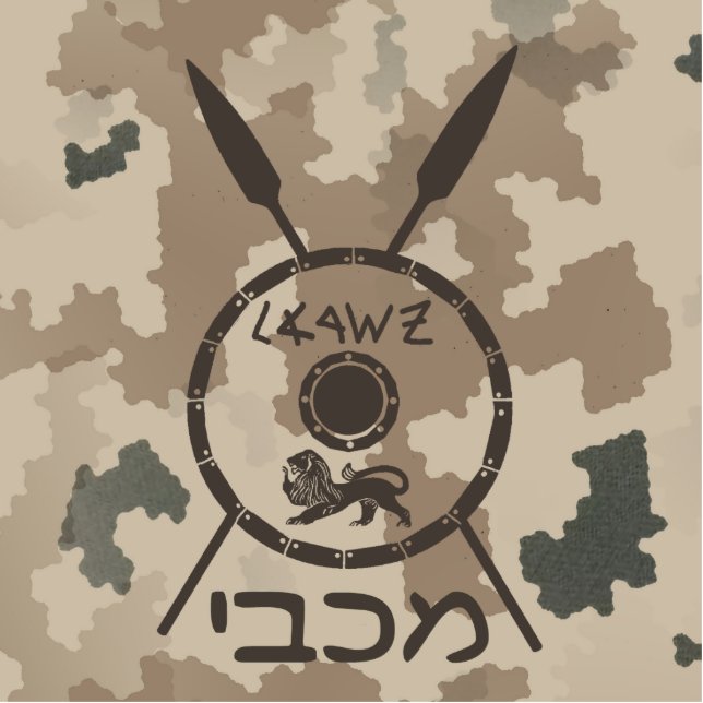 Desert Maccabee Shield And Spears Cutout (Front)