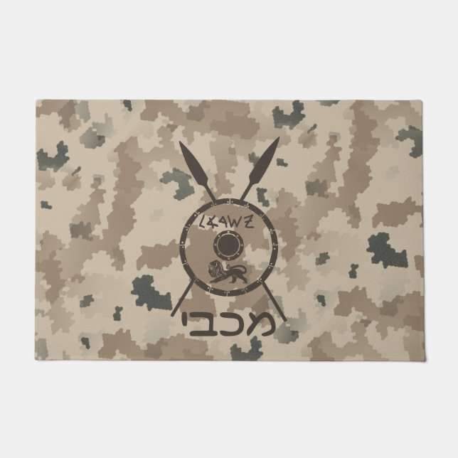 Desert Maccabee Shield And Spears Doormat (Front)