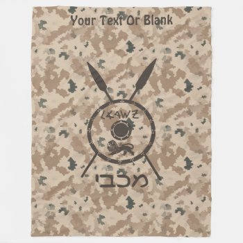 Desert Maccabee Shield And Spears Fleece Blanket by emunahdesigns at Zazzle