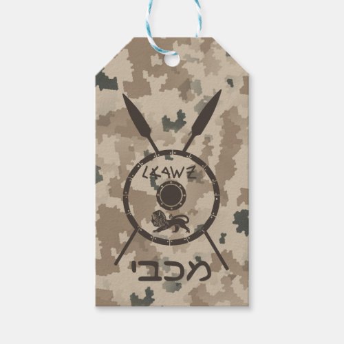 Desert Maccabee Shield And Spears Gift Tags