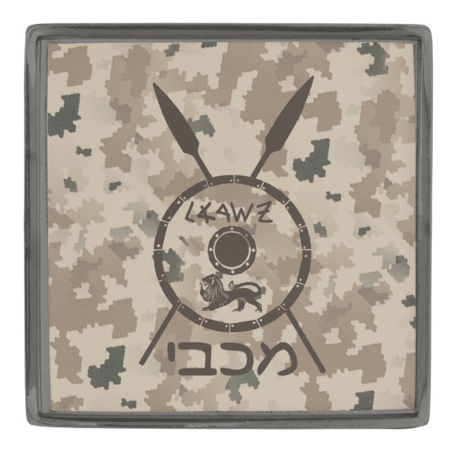 Desert Maccabee Shield And Spears Gunmetal Finish Lapel Pin (Front)