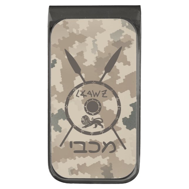 Desert Maccabee Shield And Spears Gunmetal Finish Money Clip (Front Vertical)