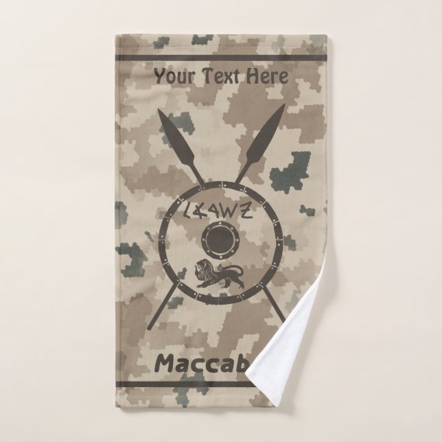 Desert Maccabee Shield And Spears Hand Towel (Hand Towel)