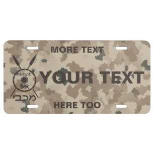 Desert Maccabee Shield And Spears License Plate