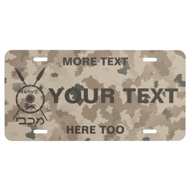Desert Maccabee Shield And Spears License Plate (Front)