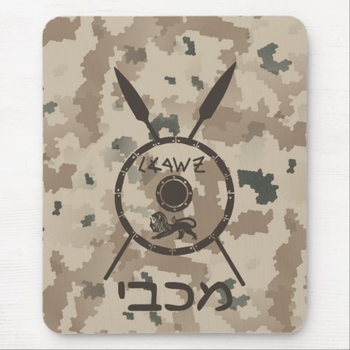 Desert Maccabee Shield And Spears Mouse Pad